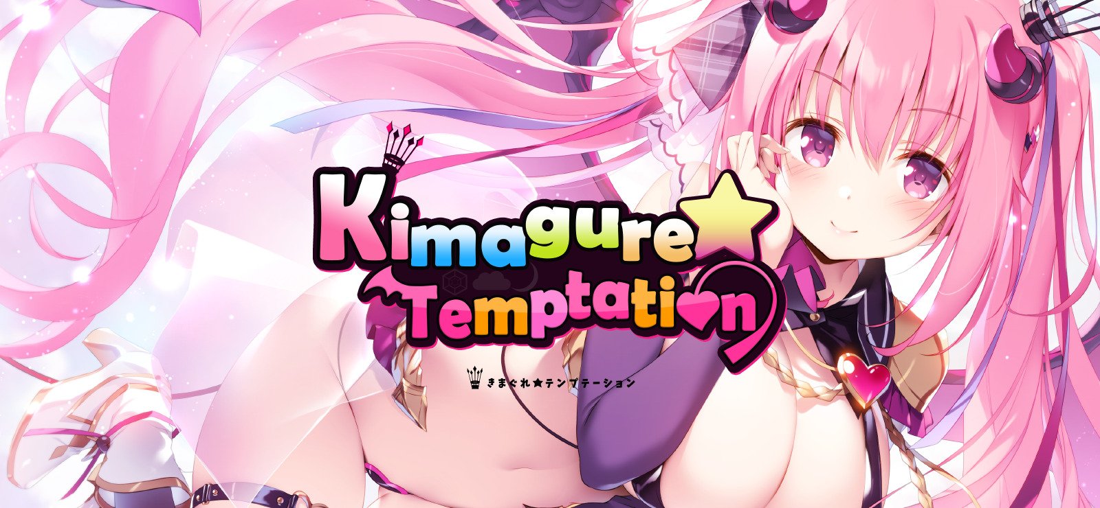 Download Kimagure Temptation Unrated-DINOByTES