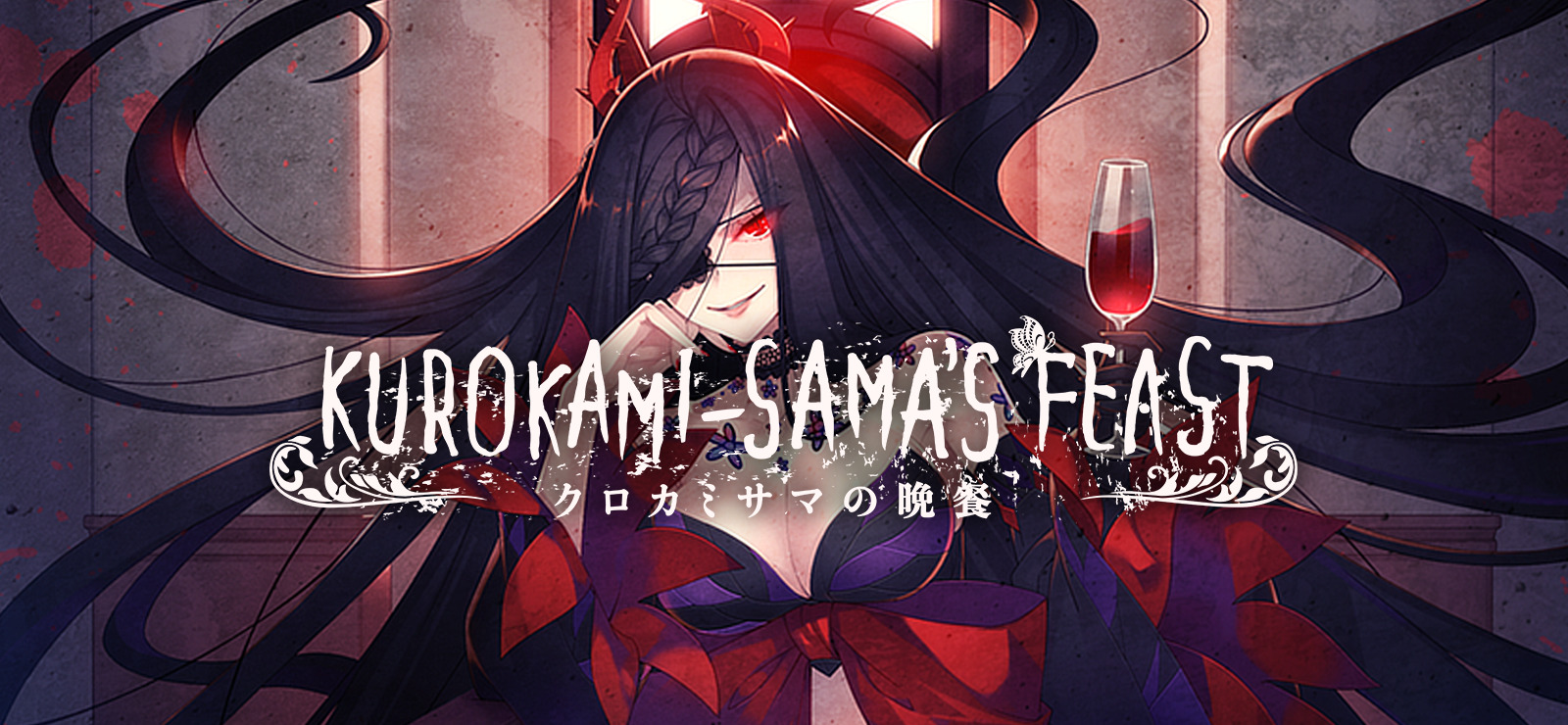 Download Kurokami Samas Feast v1.0.1-GOG